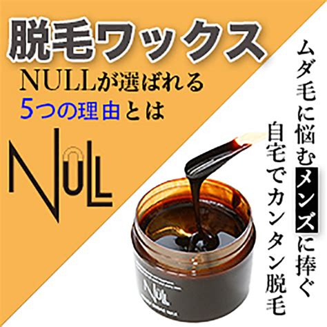 【けつ毛に悩む男性必見！】正しい処理や脱毛方法と。